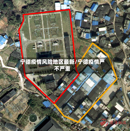 宁德疫情风险地区最新/宁德疫情严不严重