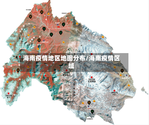 海南疫情地区地图分布/海南疫情区域