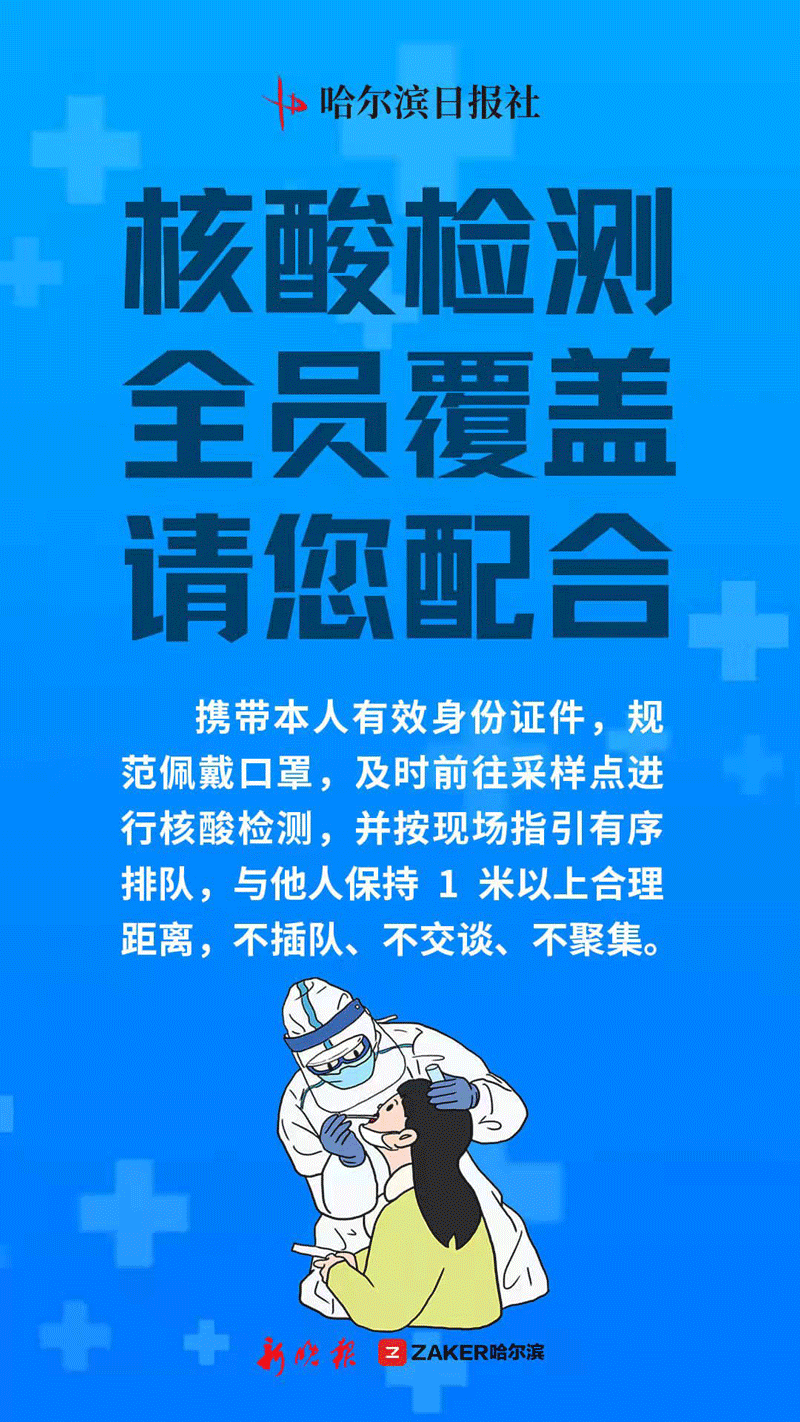 全国疫情动态风险地区/全国疫情最新消息疫情风险等级
